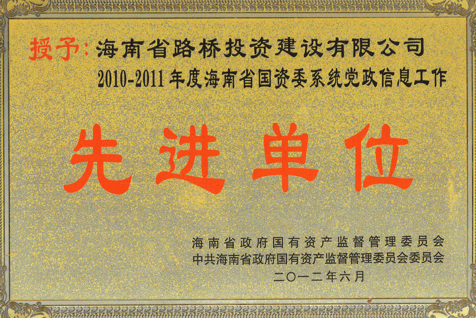 122cc太阳集成游戏(中国)有限公司官网
