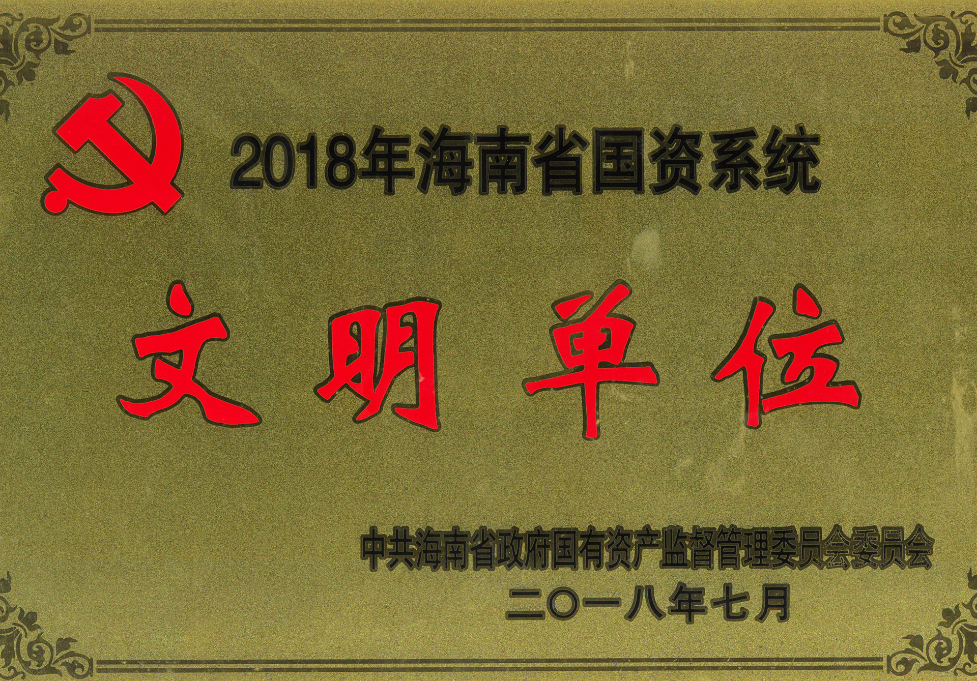 122cc太阳集成游戏(中国)有限公司官网