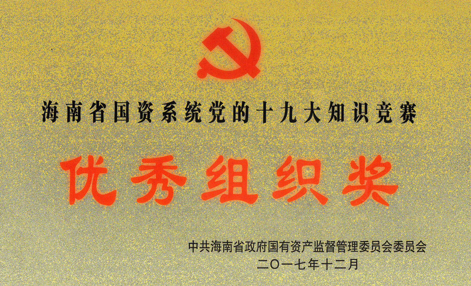 122cc太阳集成游戏(中国)有限公司官网
