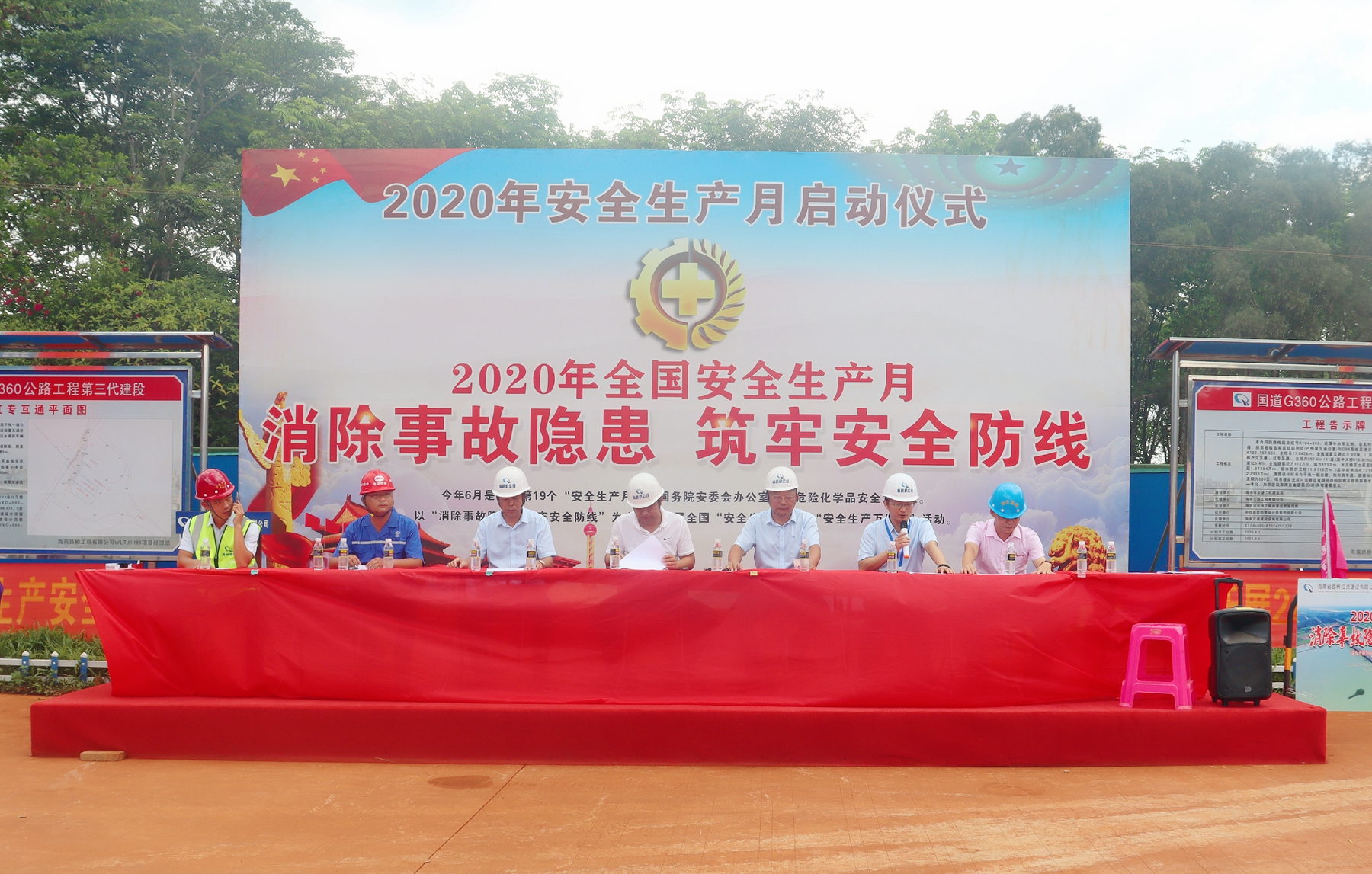 122cc太阳集成游戏(中国)有限公司官网