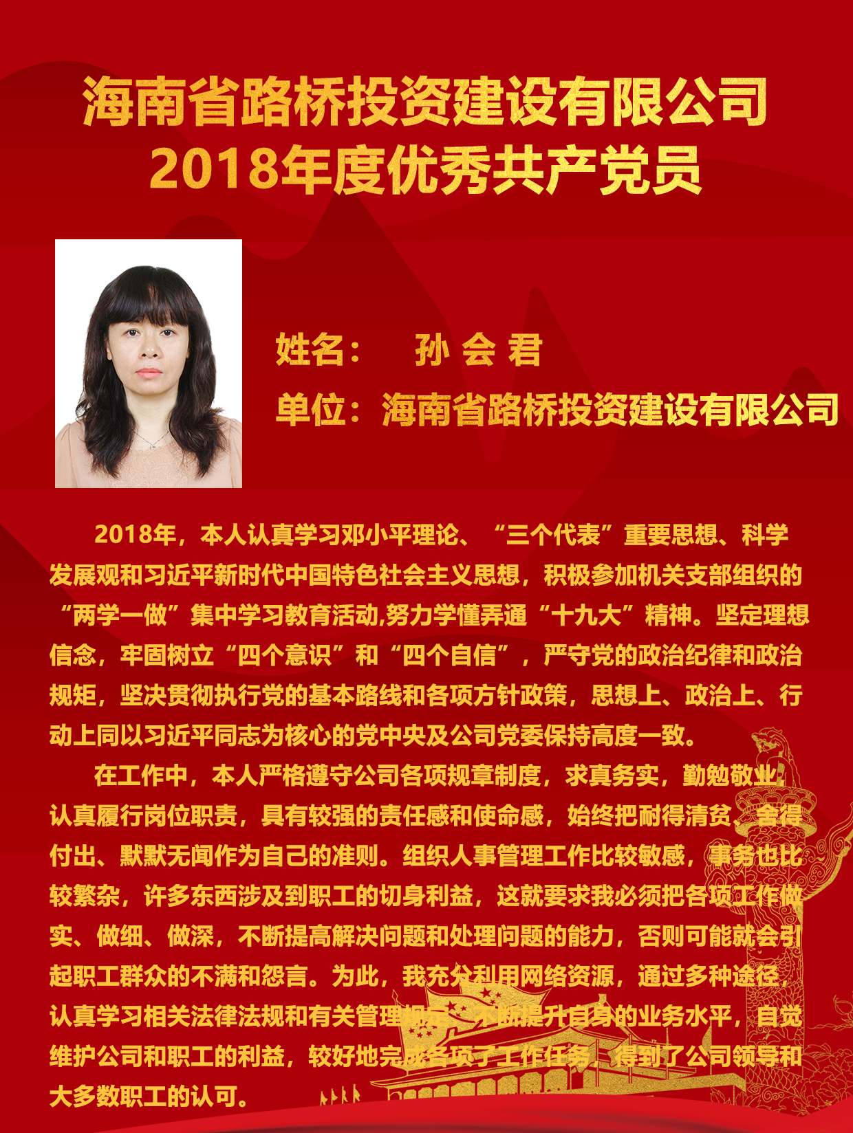 122cc太阳集成游戏(中国)有限公司官网