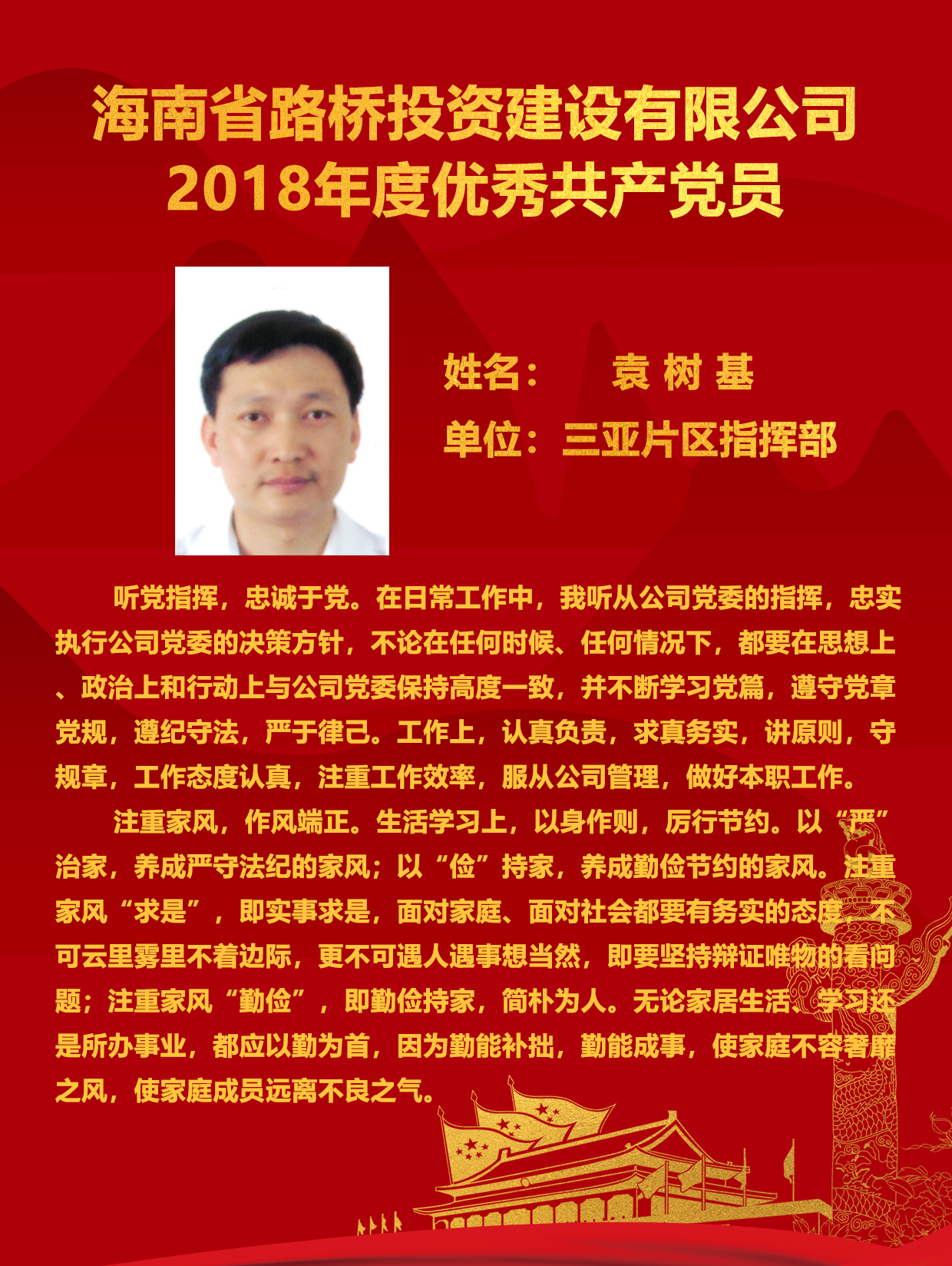 122cc太阳集成游戏(中国)有限公司官网