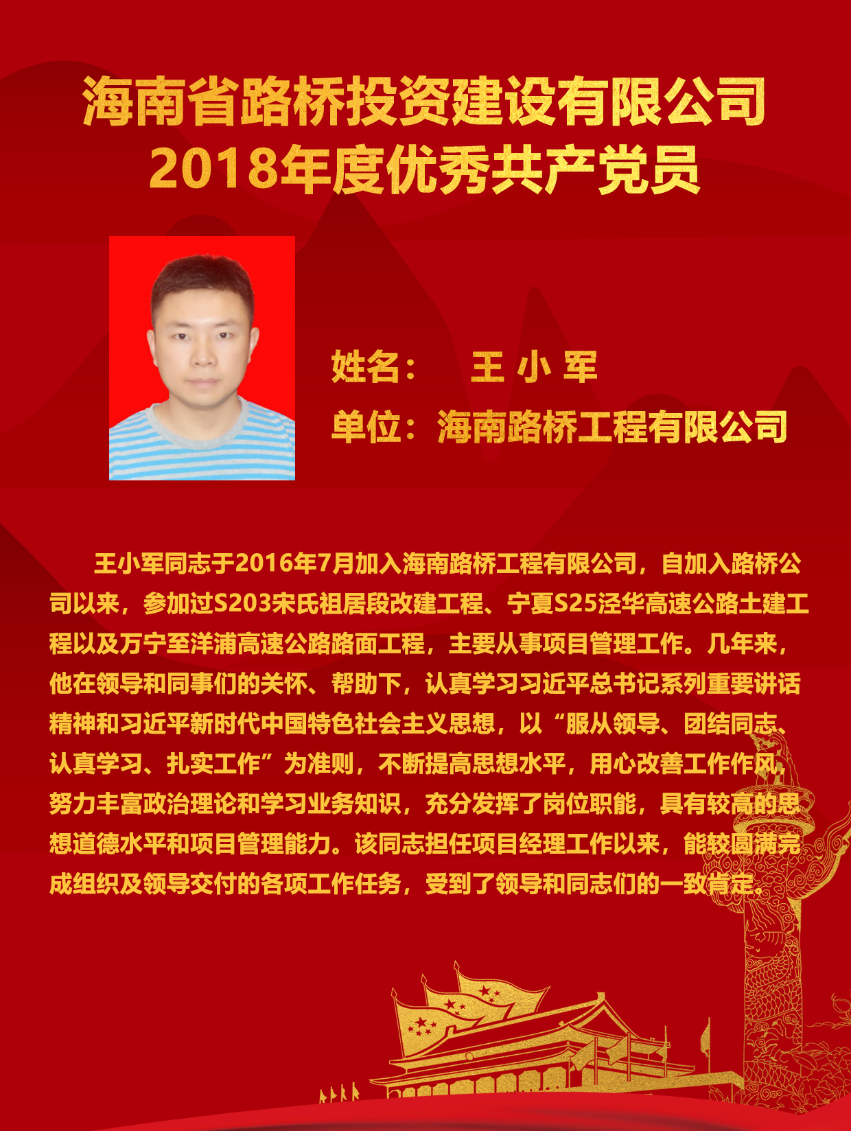 122cc太阳集成游戏(中国)有限公司官网