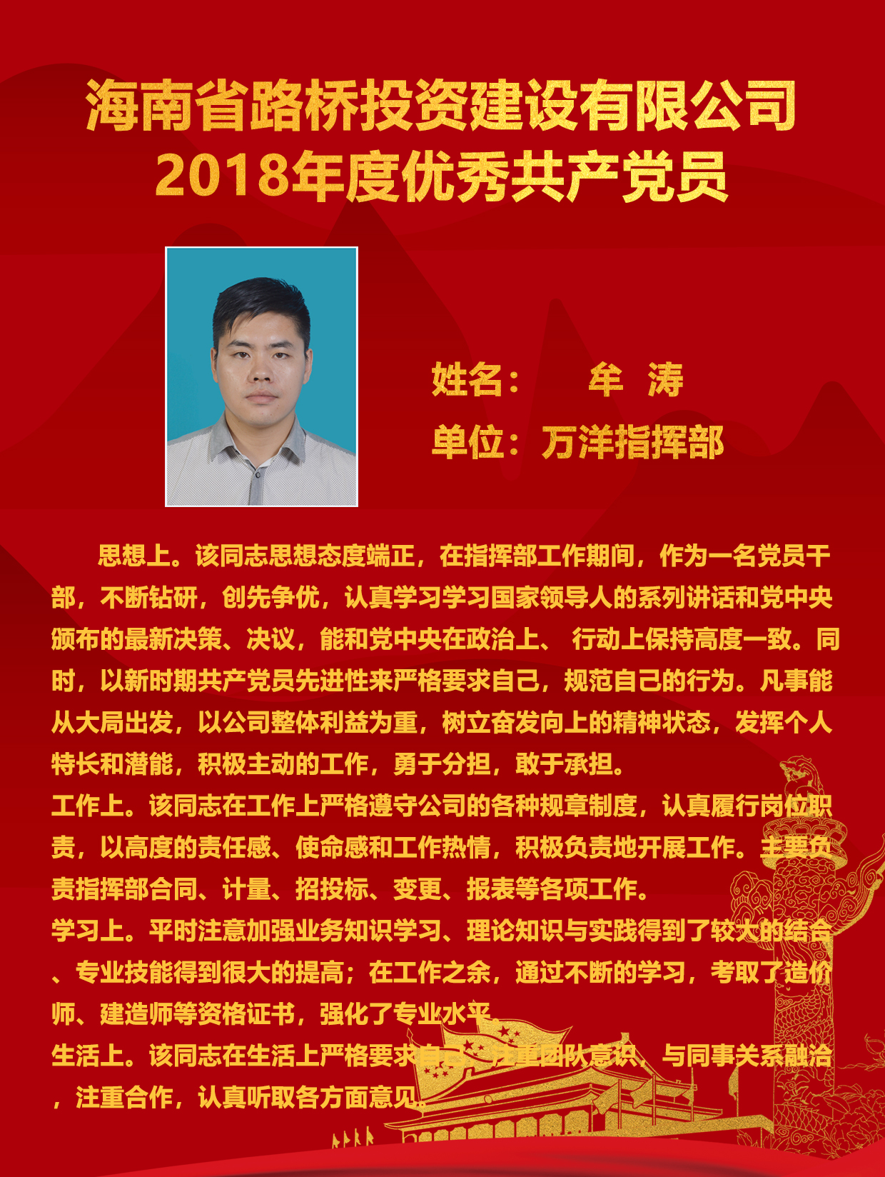 122cc太阳集成游戏(中国)有限公司官网