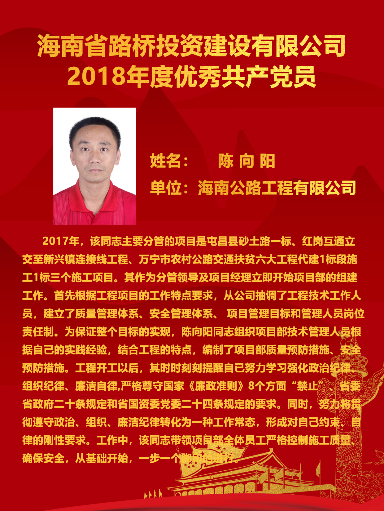 122cc太阳集成游戏(中国)有限公司官网