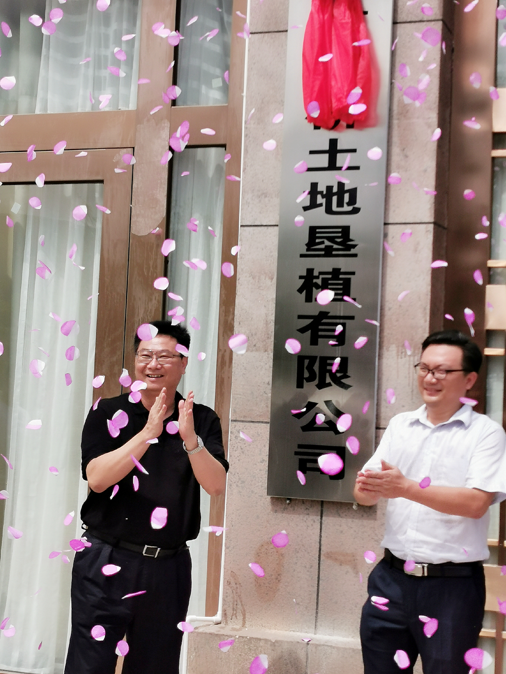 122cc太阳集成游戏(中国)有限公司官网