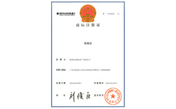 j9国际集团商标