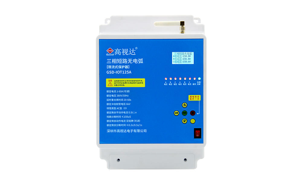 4G三相短路灭。ㄏ蘖魇剑┍；て鳌120A】